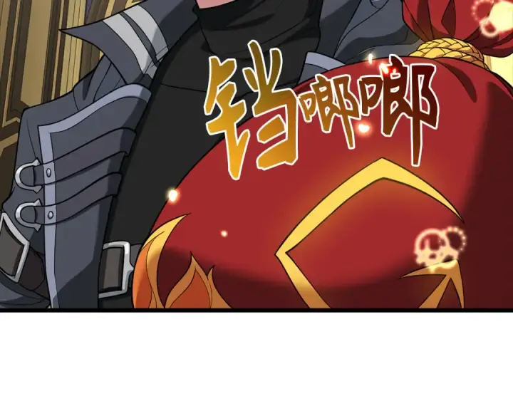 漫画《练级20年，出门就是满级反派》第59话 解锁地下城第68张图