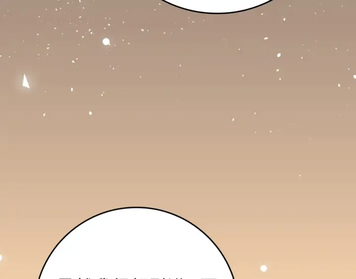 漫画《练级20年，出门就是满级反派》第60话 炎魔降世第114张图