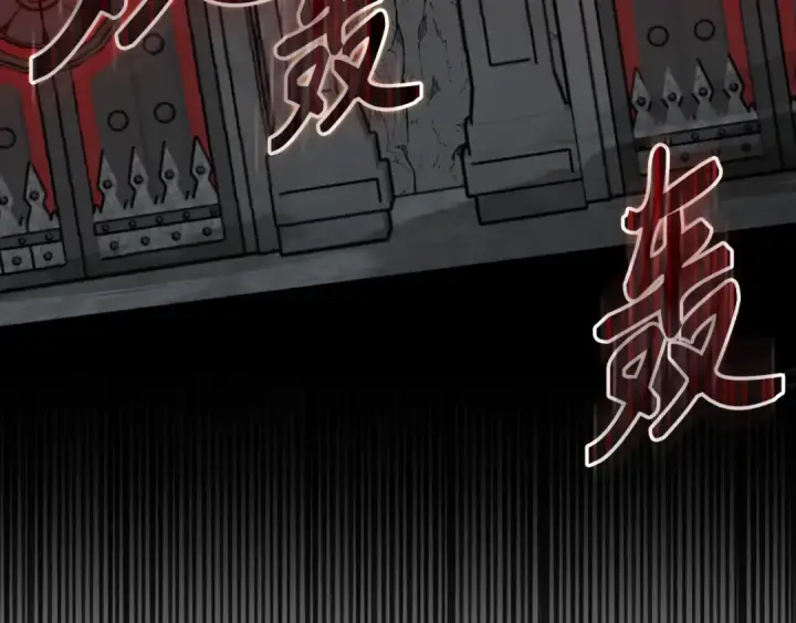 漫画《练级20年，出门就是满级反派》第60话 炎魔降世第13张图