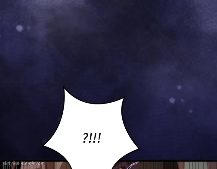 漫画《练级20年，出门就是满级反派》第60话 炎魔降世第152张图