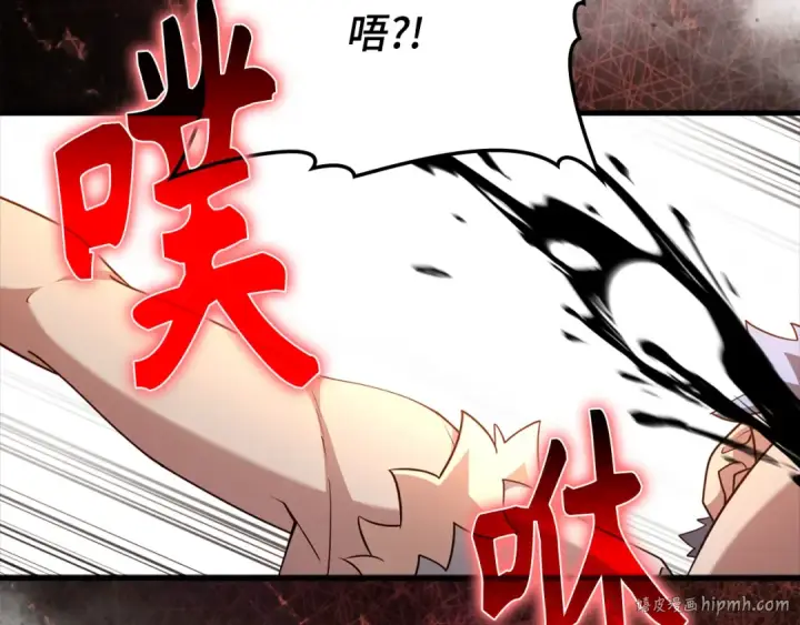 漫画《练级20年，出门就是满级反派》第60话 炎魔降世第224张图