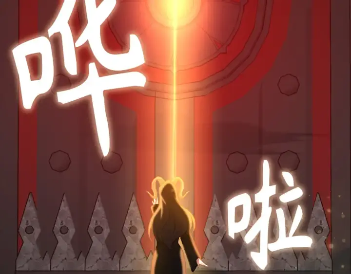 漫画《练级20年，出门就是满级反派》第60话 炎魔降世第52张图