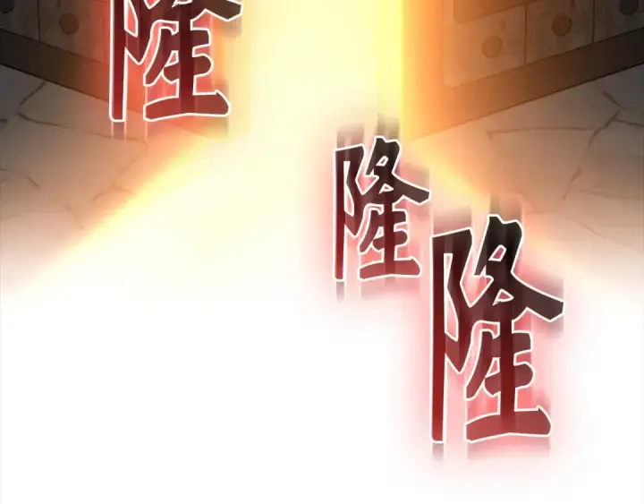 漫画《练级20年，出门就是满级反派》第60话 炎魔降世第58张图
