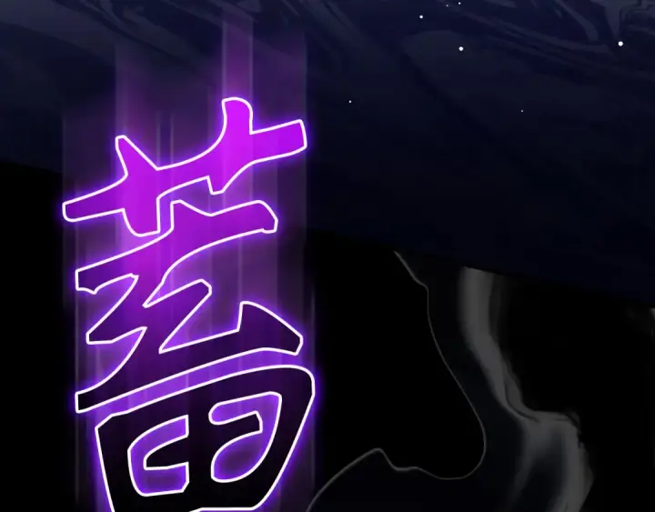 漫画《练级20年，出门就是满级反派》第61话 逃脱第148张图