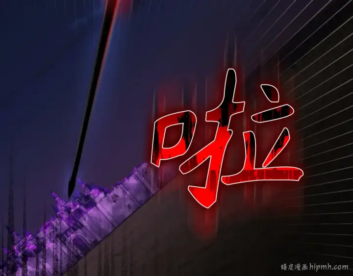 漫画《练级20年，出门就是满级反派》第61话 逃脱第160张图