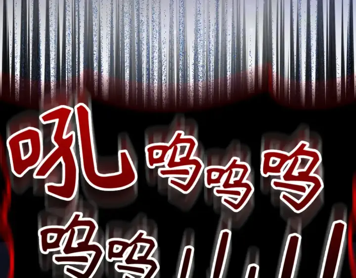 漫画《练级20年，出门就是满级反派》第61话 逃脱第167张图