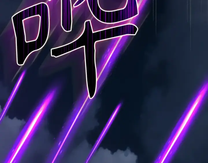 漫画《练级20年，出门就是满级反派》第61话 逃脱第178张图