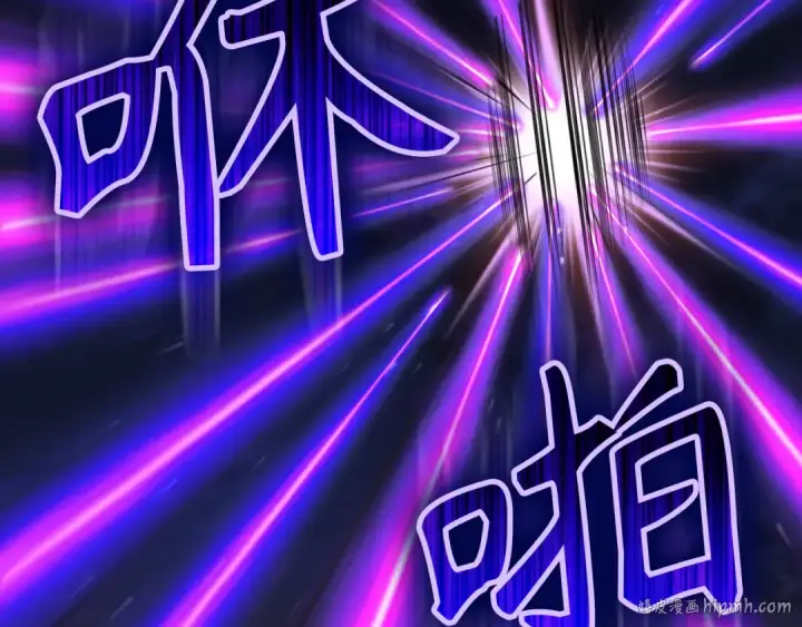 漫画《练级20年，出门就是满级反派》第61话 逃脱第184张图