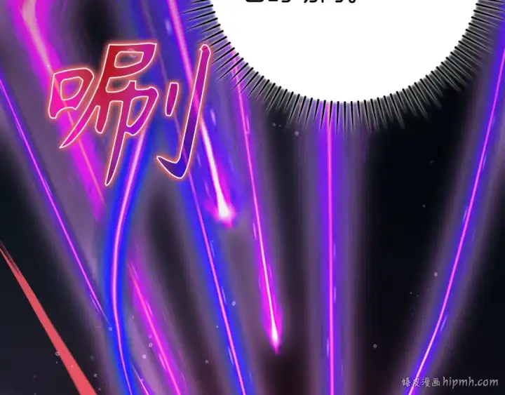 漫画《练级20年，出门就是满级反派》第61话 逃脱第192张图