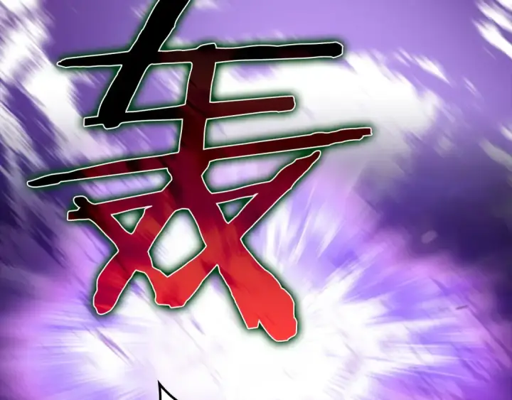 漫画《练级20年，出门就是满级反派》第61话 逃脱第199张图