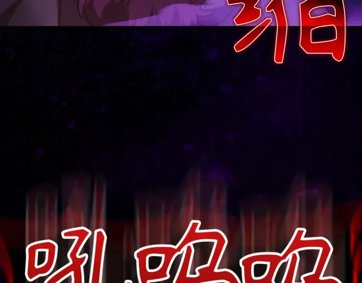 漫画《练级20年，出门就是满级反派》第61话 逃脱第206张图