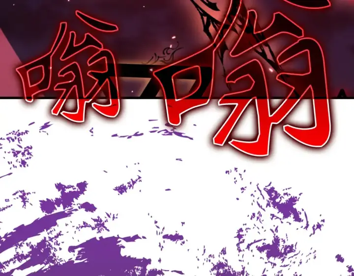 漫画《练级20年，出门就是满级反派》第61话 逃脱第217张图