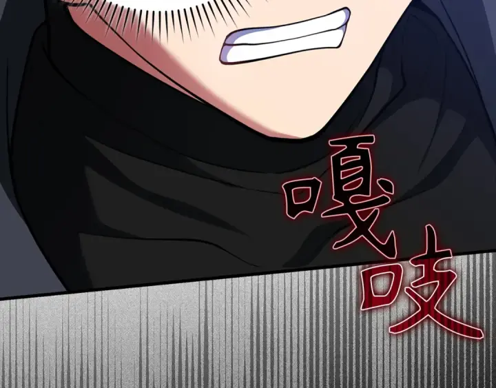 漫画《练级20年，出门就是满级反派》第61话 逃脱第28张图