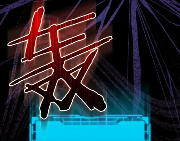 漫画《练级20年，出门就是满级反派》第61话 逃脱第6张图