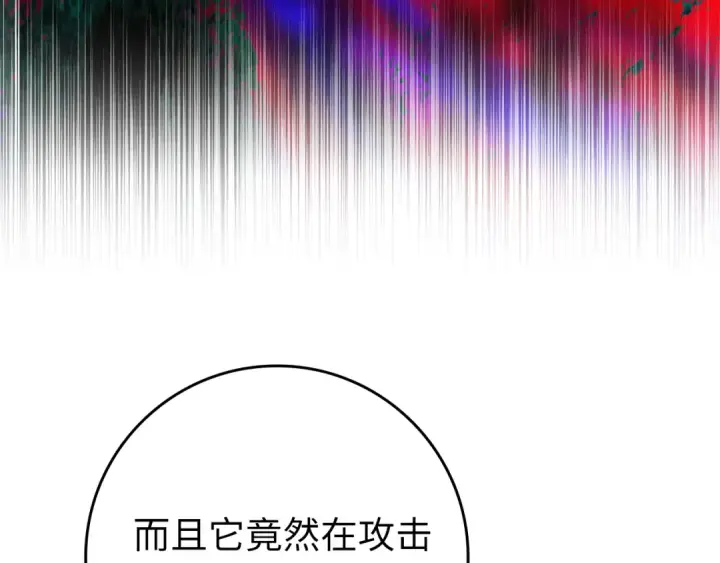 漫画《练级20年，出门就是满级反派》第62话 肆意杀戮第142张图