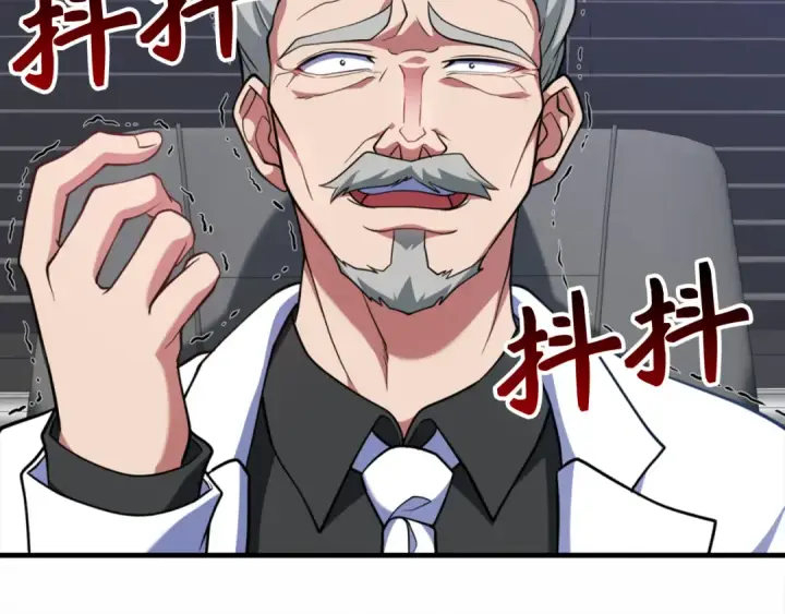 漫画《练级20年，出门就是满级反派》第62话 肆意杀戮第161张图