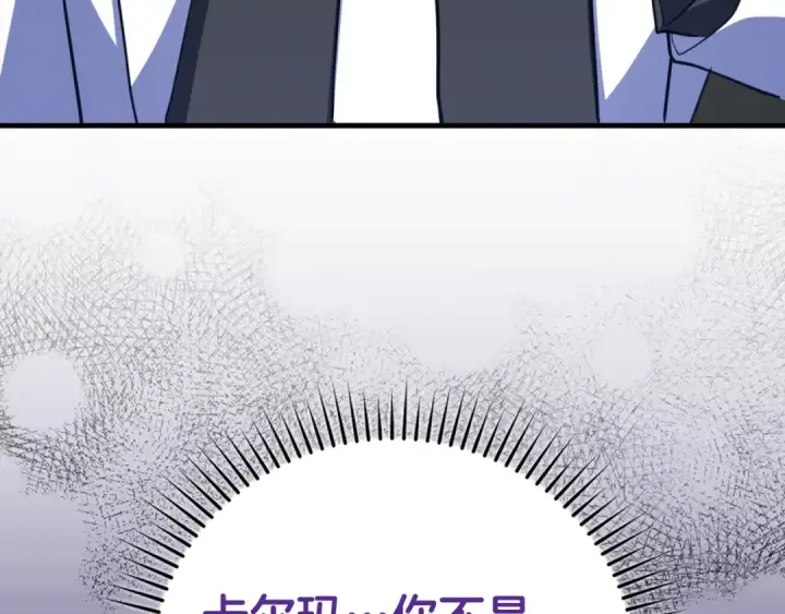漫画《练级20年，出门就是满级反派》第62话 肆意杀戮第172张图