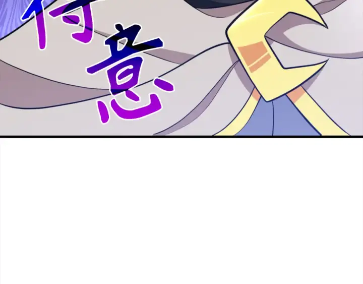 漫画《练级20年，出门就是满级反派》第62话 肆意杀戮第175张图