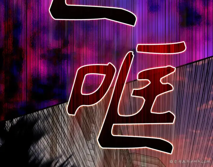 漫画《练级20年，出门就是满级反派》第62话 肆意杀戮第200张图