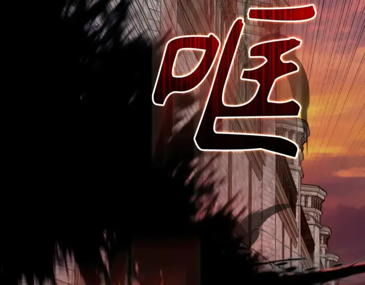 漫画《练级20年，出门就是满级反派》第62话 肆意杀戮第201张图