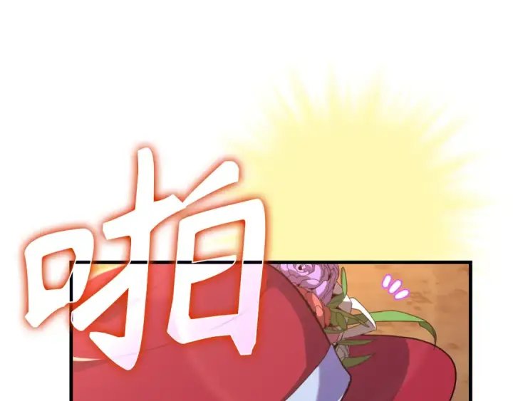 漫画《练级20年，出门就是满级反派》第62话 肆意杀戮第35张图