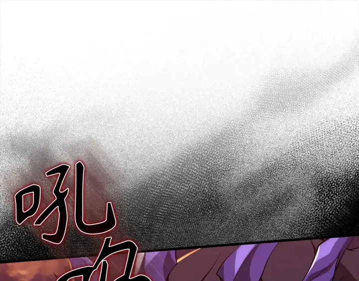 漫画《练级20年，出门就是满级反派》第63话 击败奖励第107张图