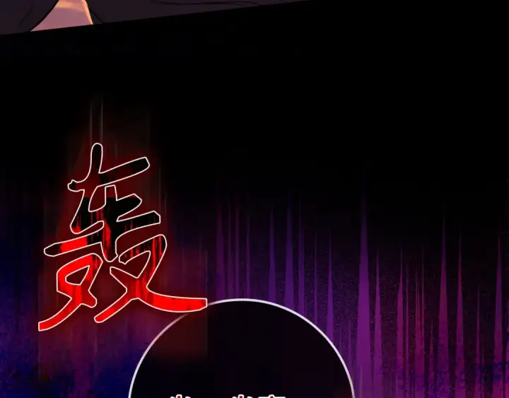 漫画《练级20年，出门就是满级反派》第63话 击败奖励第109张图