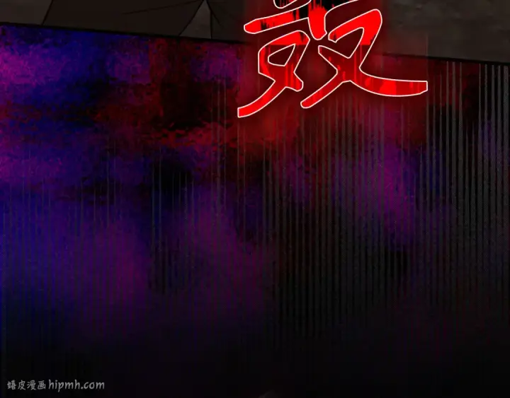漫画《练级20年，出门就是满级反派》第63话 击败奖励第112张图