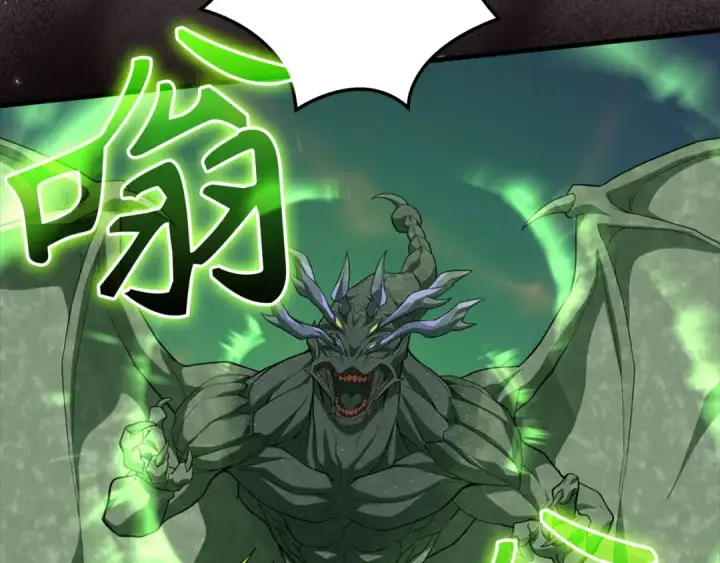 漫画《练级20年，出门就是满级反派》第63话 击败奖励第158张图