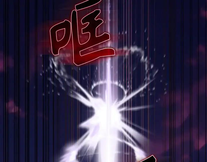 漫画《练级20年，出门就是满级反派》第63话 击败奖励第179张图