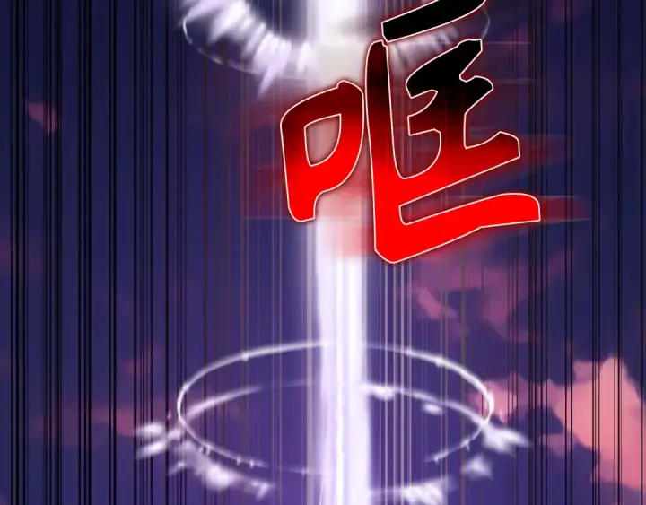 漫画《练级20年，出门就是满级反派》第63话 击败奖励第180张图
