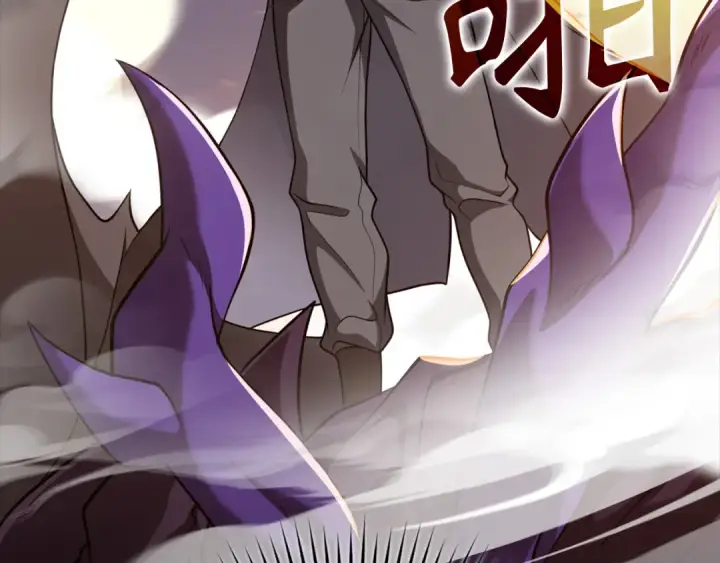 漫画《练级20年，出门就是满级反派》第63话 击败奖励第191张图