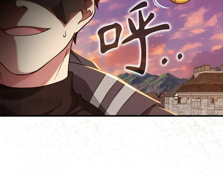 漫画《练级20年，出门就是满级反派》第63话 击败奖励第195张图
