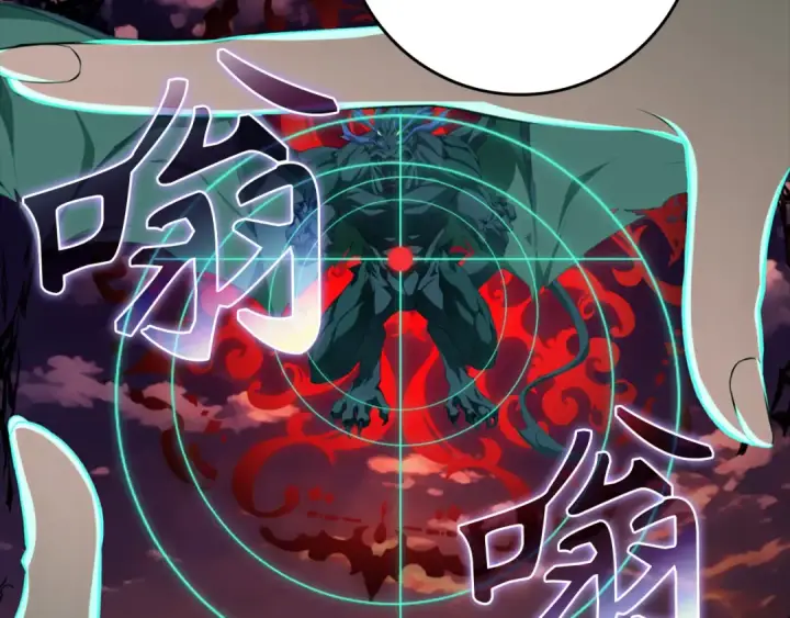 漫画《练级20年，出门就是满级反派》第63话 击败奖励第23张图