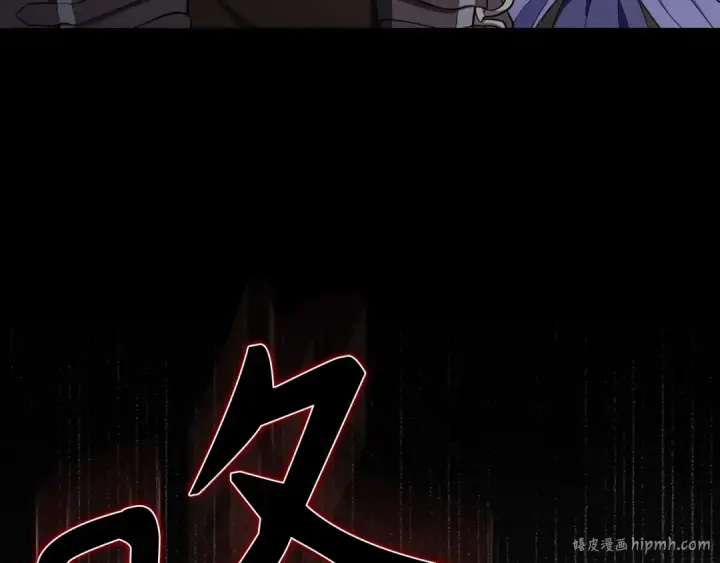 漫画《练级20年，出门就是满级反派》第63话 击败奖励第48张图