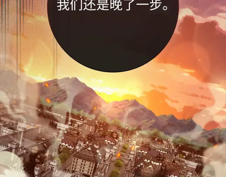 漫画《练级20年，出门就是满级反派》第63话 击败奖励第50张图