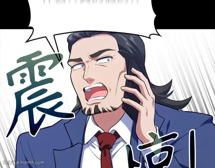 漫画《练级20年，出门就是满级反派》第63话 击败奖励第72张图