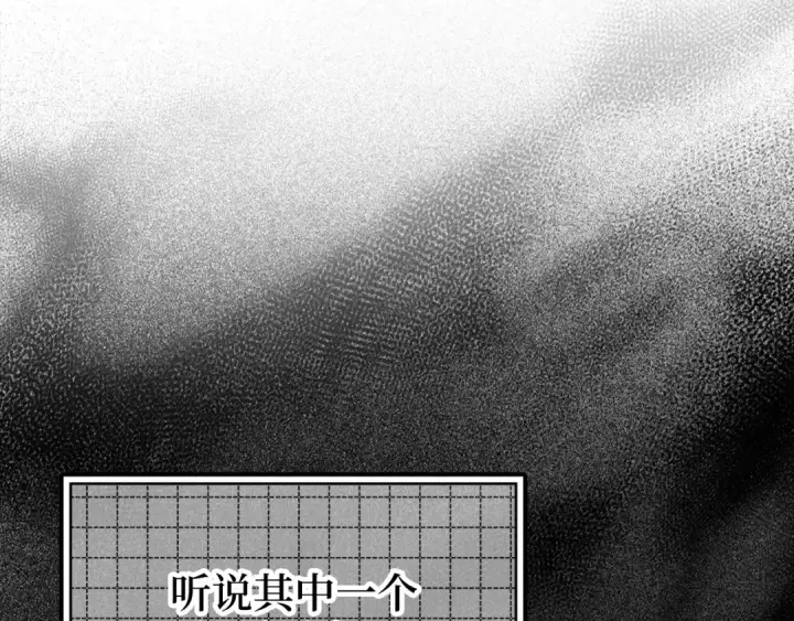 漫画《练级20年，出门就是满级反派》第63话 击败奖励第94张图
