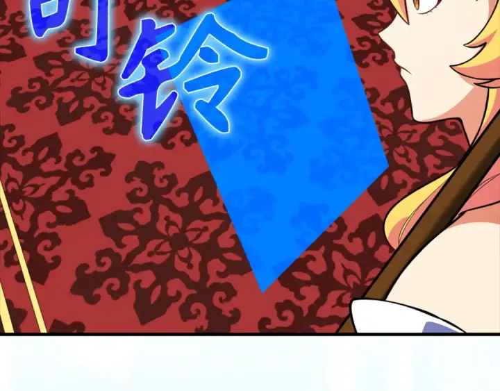 漫画《练级20年，出门就是满级反派》第64话 骑兵团对决第108张图