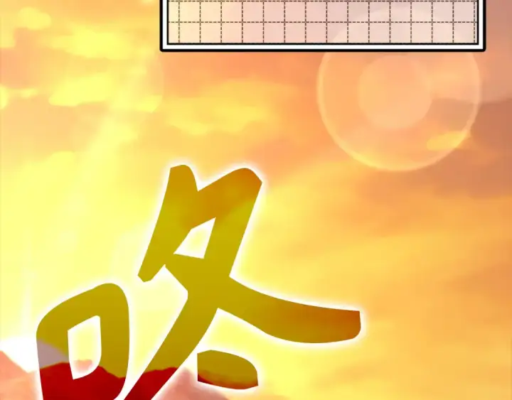 漫画《练级20年，出门就是满级反派》第64话 骑兵团对决第146张图