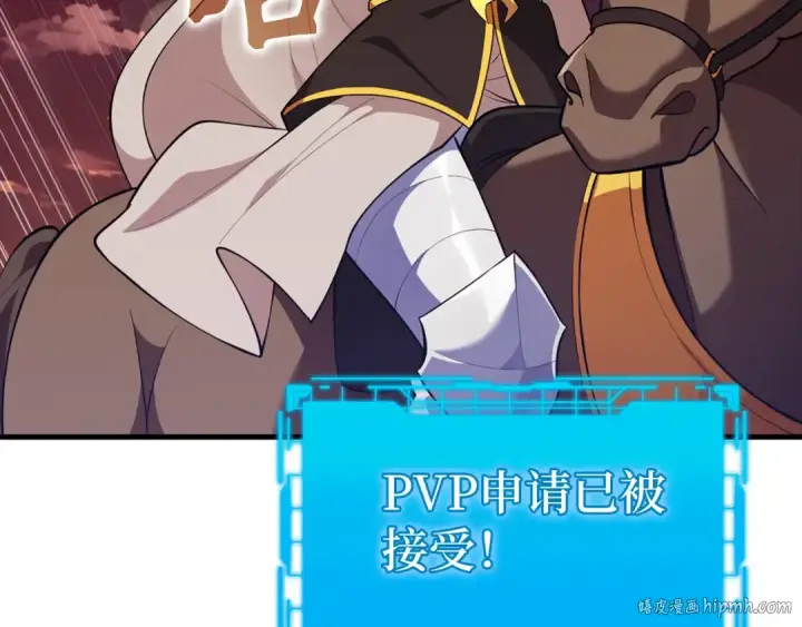 漫画《练级20年，出门就是满级反派》第64话 骑兵团对决第152张图