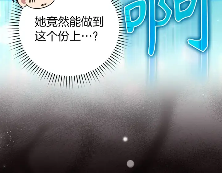漫画《练级20年，出门就是满级反派》第64话 骑兵团对决第155张图