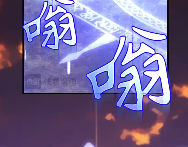 漫画《练级20年，出门就是满级反派》第64话 骑兵团对决第159张图