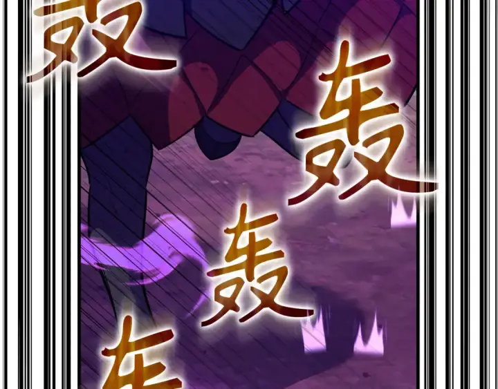 漫画《练级20年，出门就是满级反派》第64话 骑兵团对决第202张图
