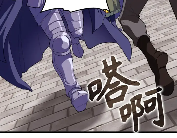漫画《练级20年，出门就是满级反派》第64话 骑兵团对决第39张图