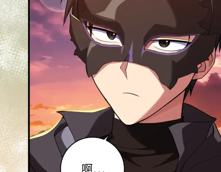 漫画《练级20年，出门就是满级反派》第64话 骑兵团对决第45张图
