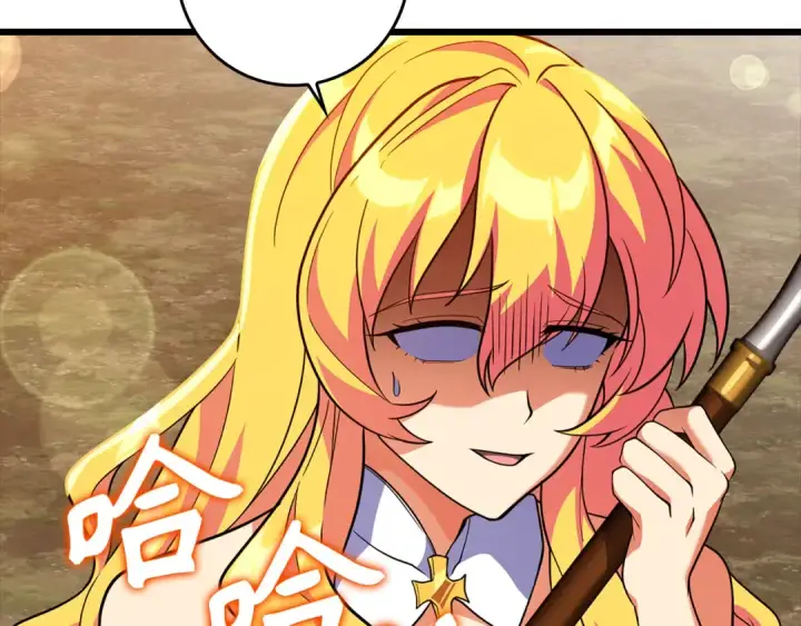 漫画《练级20年，出门就是满级反派》第64话 骑兵团对决第74张图