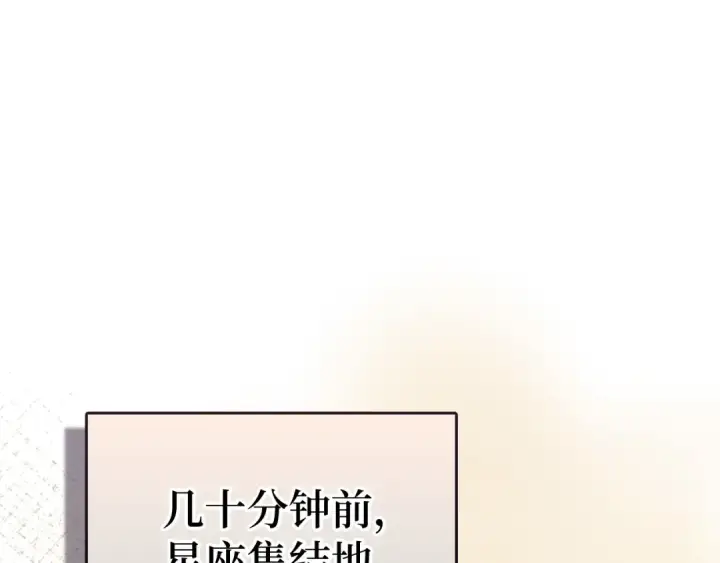 漫画《练级20年，出门就是满级反派》第64话 骑兵团对决第77张图