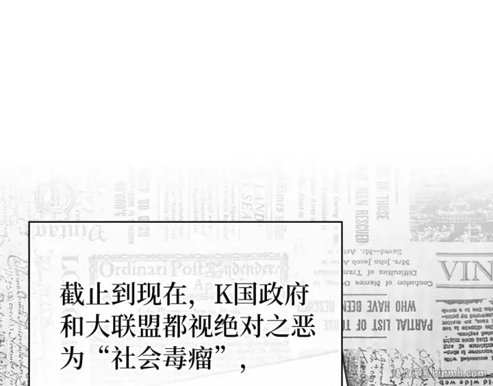 漫画《练级20年，出门就是满级反派》第64话 骑兵团对决第8张图