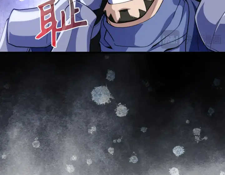 漫画《练级20年，出门就是满级反派》第65话 各方势力汇聚第108张图